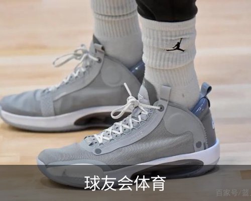 球友会体育体育的故事 